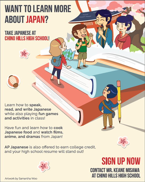 Japanese poster 2 